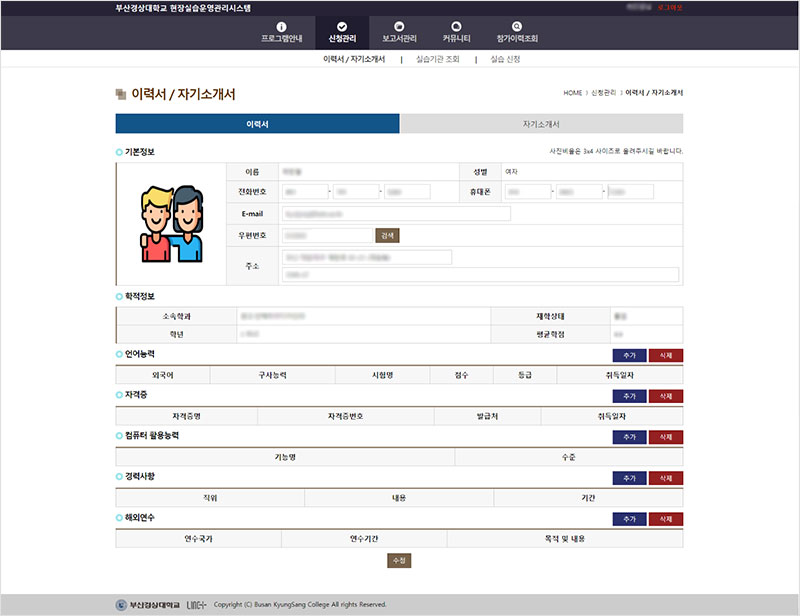 학생 화면 뷰